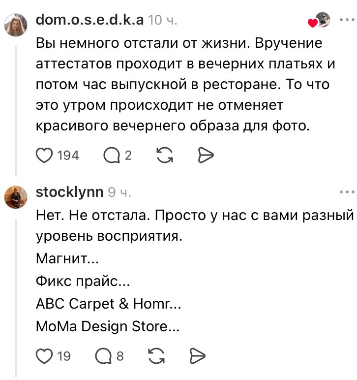 Это же Сашхен! 🌙 tweet media