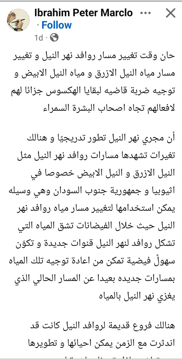 Salwa El Sherbiny🇪🇬 tweet media
