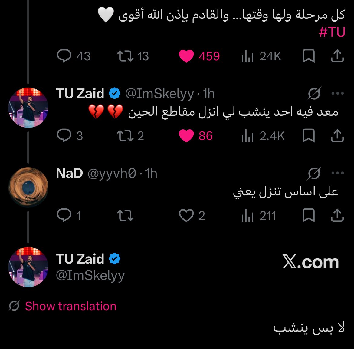 salma tweet media