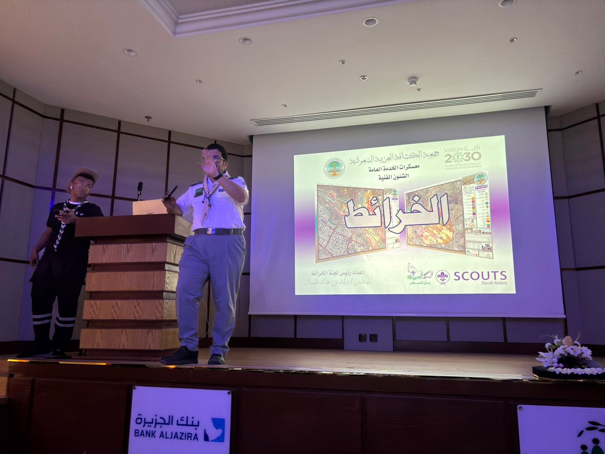 الجمعية الخيرية بمنطقة جازان tweet media