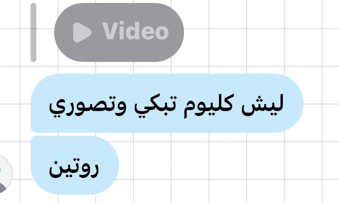 @ليلى tweet media