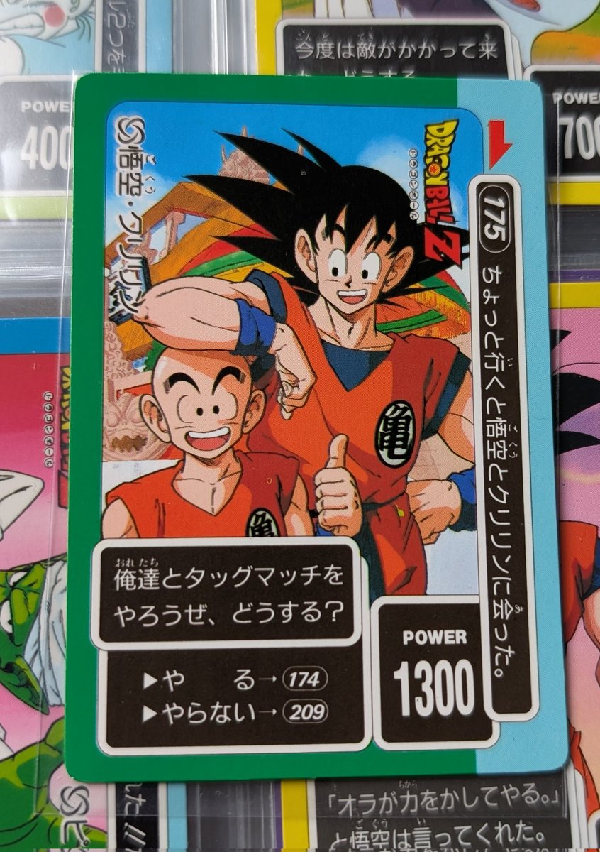 Dbzcollection's tweet image. Bonne soirée les #Saiyan 
#DragonBallZ #Dbz 
#Songoku #Goku #Kuririn