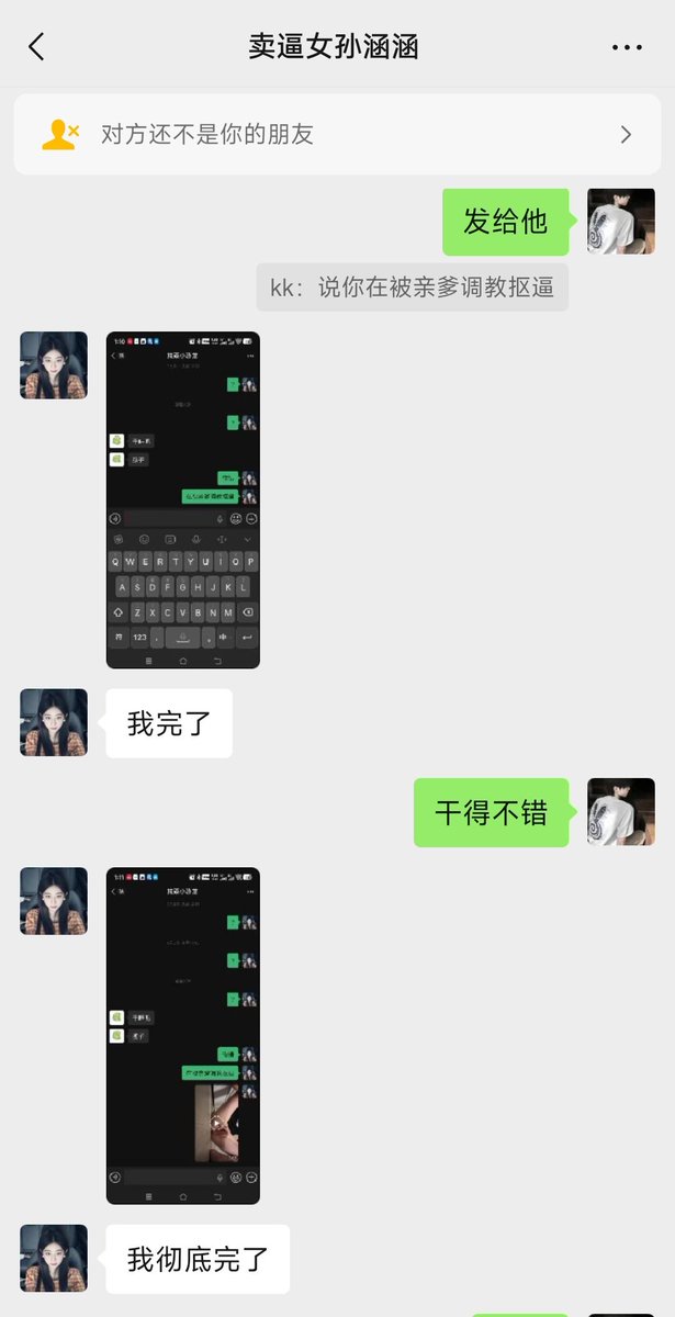 安绯kk tweet media
