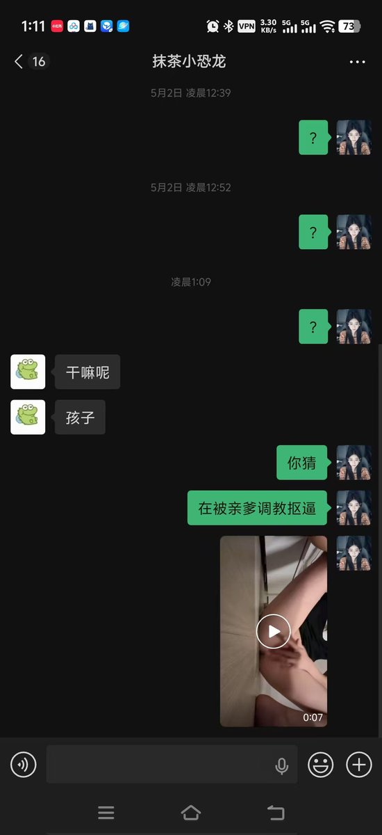 安绯kk tweet media