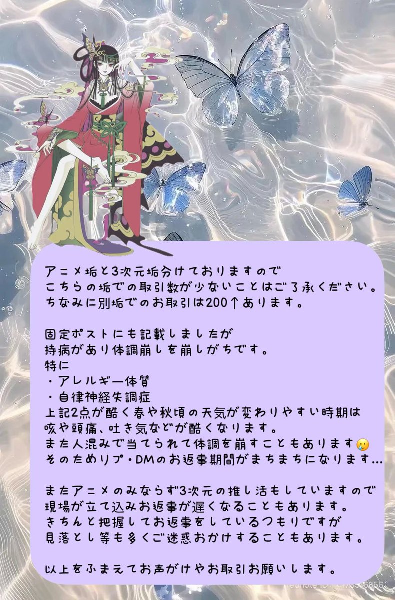 あい tweet media