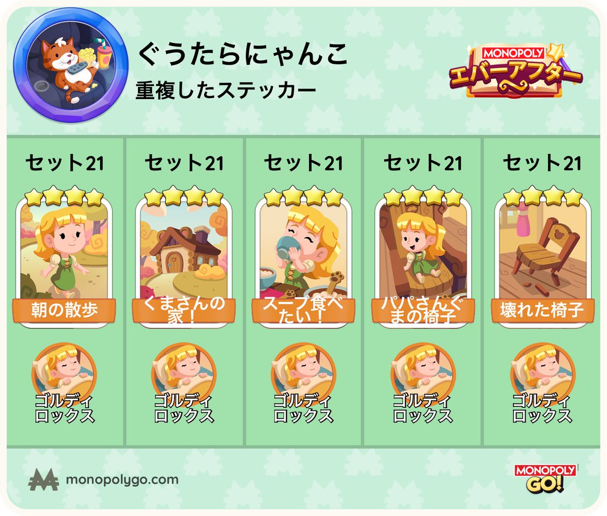 あ tweet media