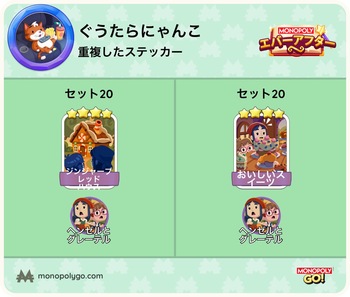 あ tweet media
