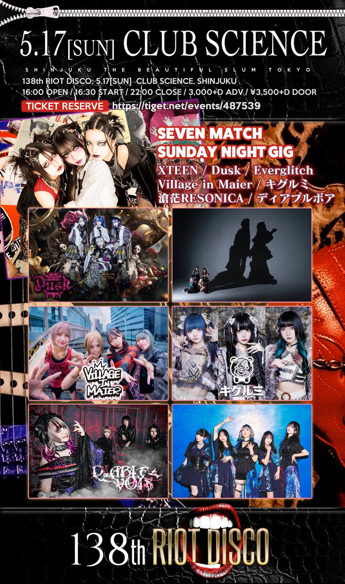Everglitch【公式】 tweet media