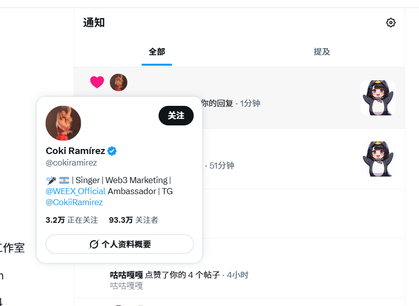 阿枫 tweet media