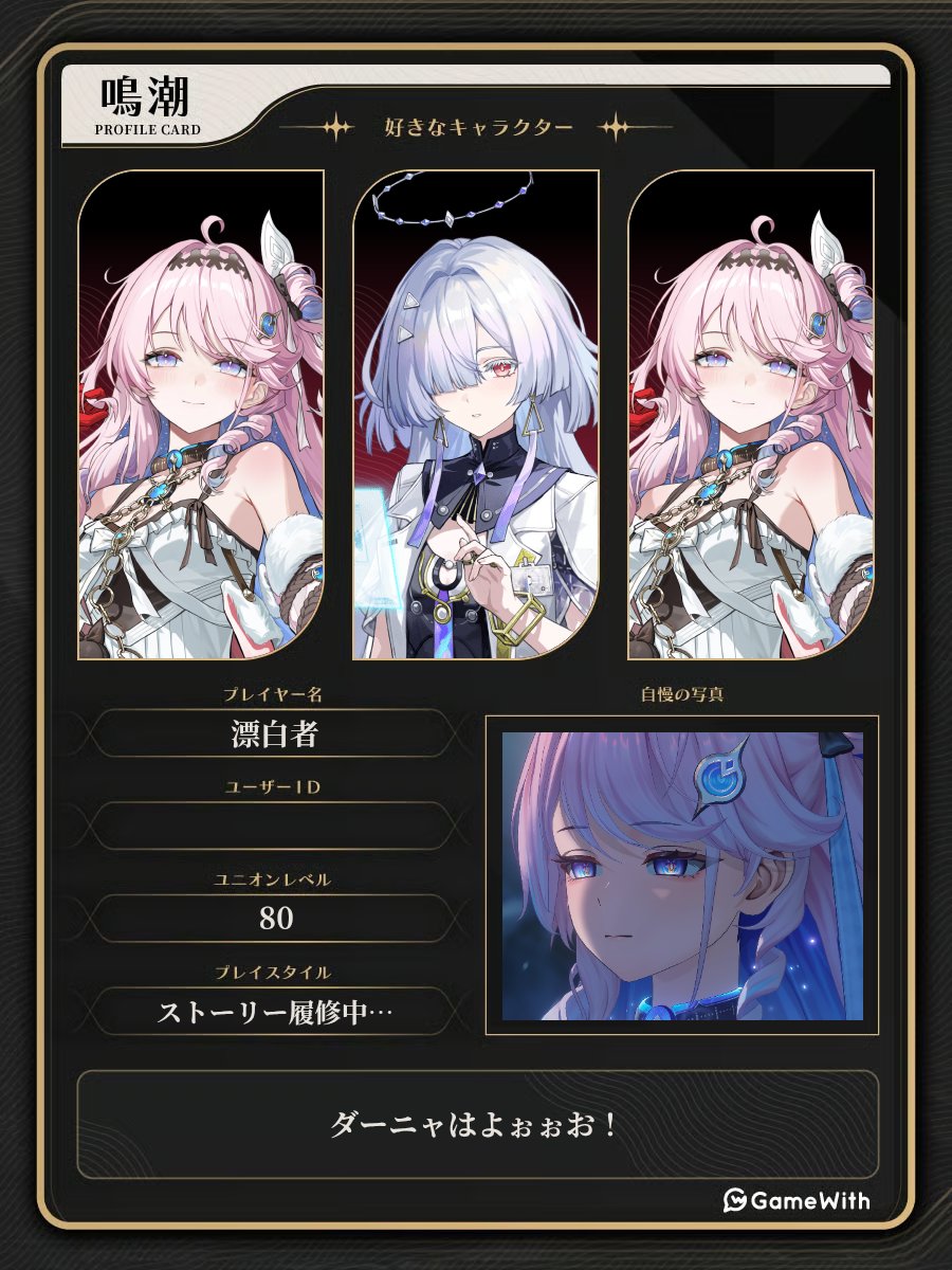 でび tweet media
