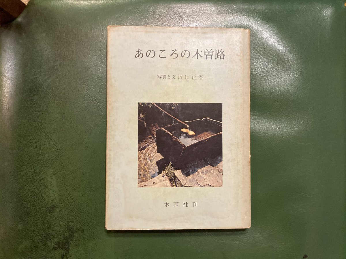 古本屋 弐拾dB(藤井) (@1924DADA) / Posts / X