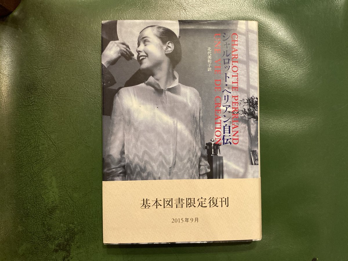 【古書】【貴重】日本の民話　全20巻　研秀出版 日本の民話 （全20巻） グラフィックカラー / 古本、中古本、古書籍の