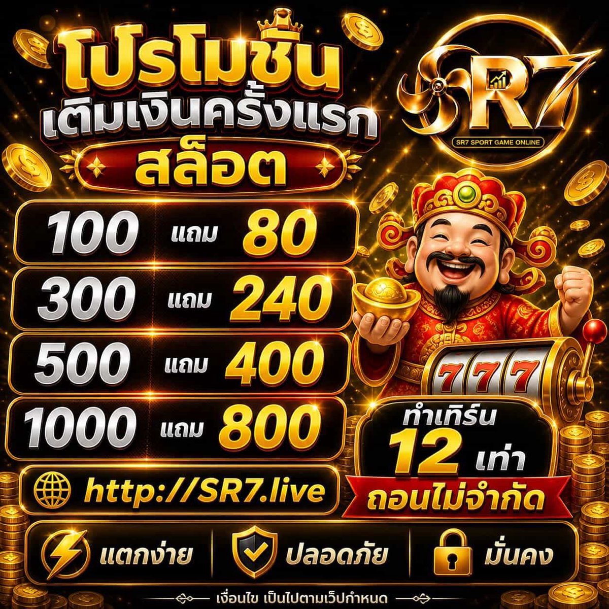 GUNGGTK's tweet photo. #SR7⚡ยูสใหม่ยังไงก็แตก💥
⭐โปรโมชั่นสมาชิกใหม่⭐
✨ฝากแรกรับเพิ่ม 80%✨
🔸100 แถม 80
🔹300 แถม 240
🔸500 แถม 400
🔹1000 แถม 800
(‼️สล็อตเท่านั้น ถอนไม่อั้น‼️)

💥แตกจริง จ่ายจริง ปลอดภัย มั่นคง 💯%
🌐สมัคร👉🏻 https://t.co/6wIdKBKAv0

#เว็บถอนเงินได้จริง #เว็บดีแนะนำ #โปรมาแรง https://t.co/npHpYxy7Sc