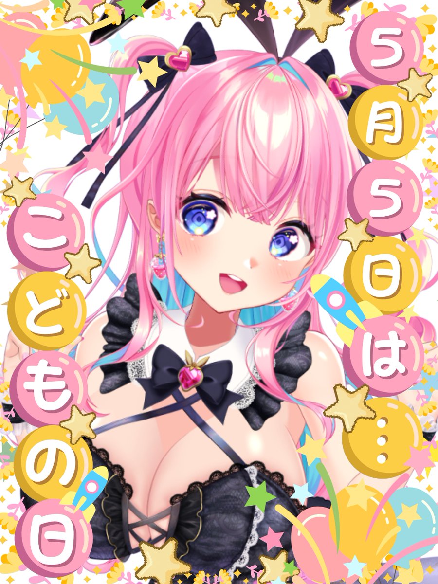 🐰🍓白石いちか🍓🐰新人Vtuber tweet media