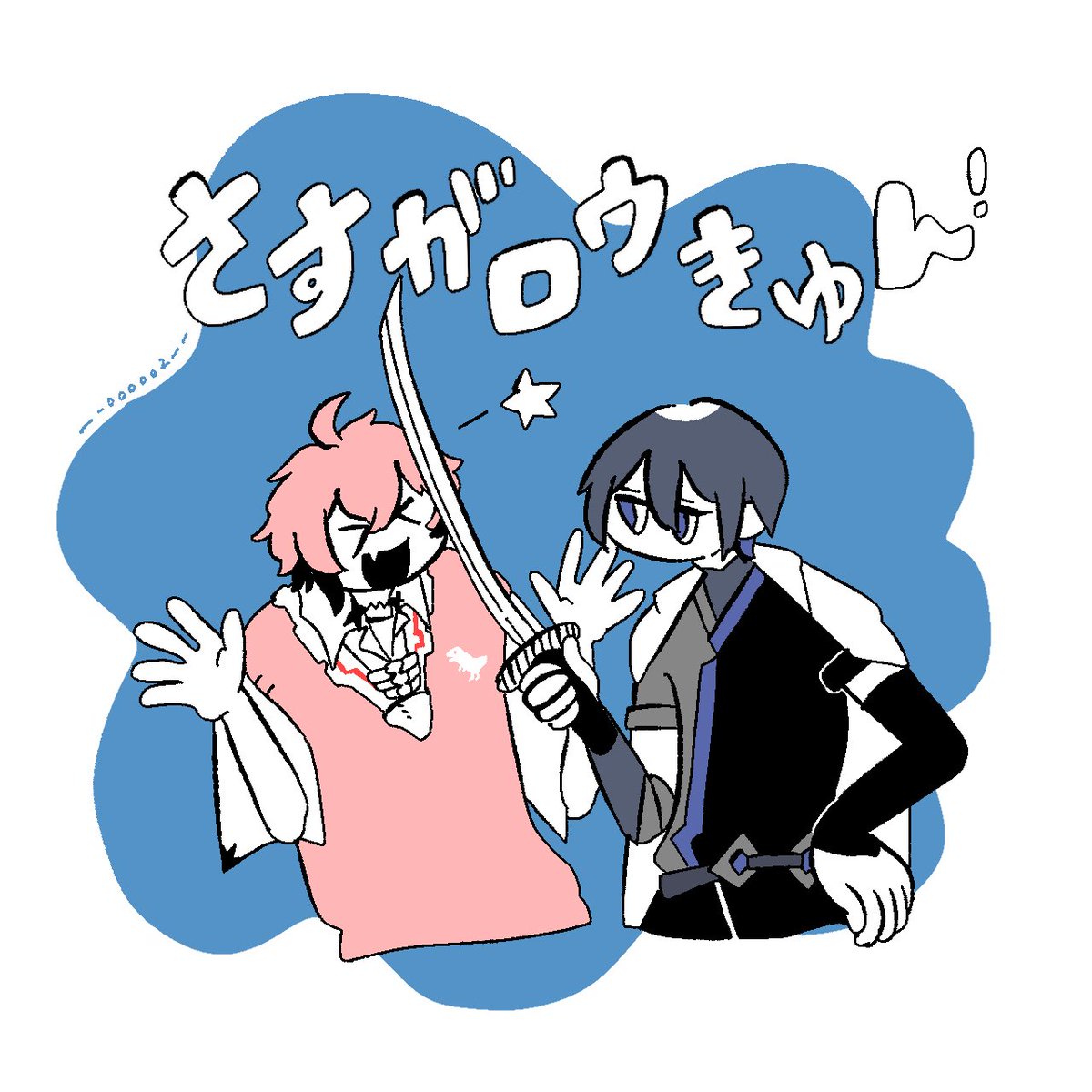 素 tweet media