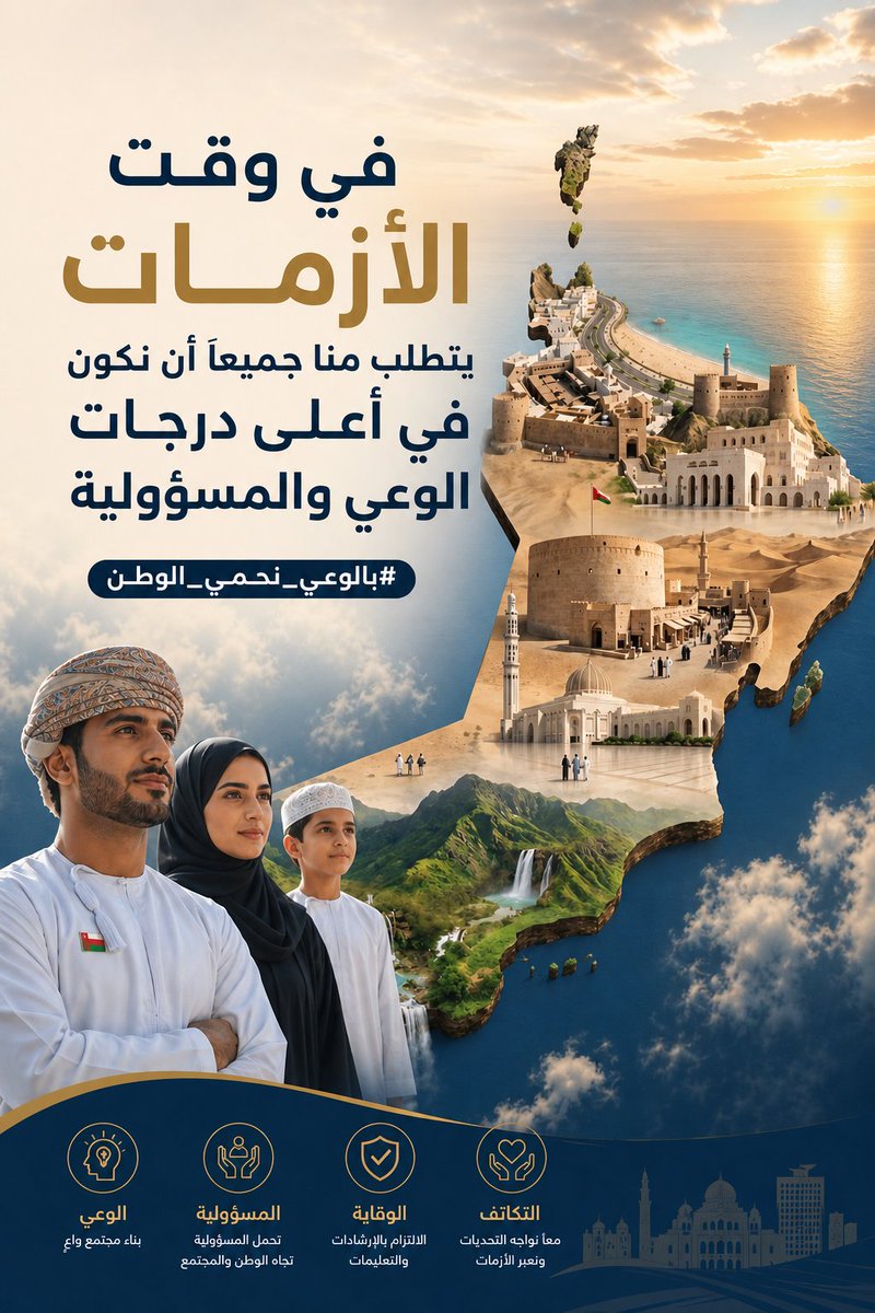 𝑨𝒃𝒅𝒖𝒍𝑴𝒂𝒋𝒆𝒆𝒅 🇴🇲 tweet media