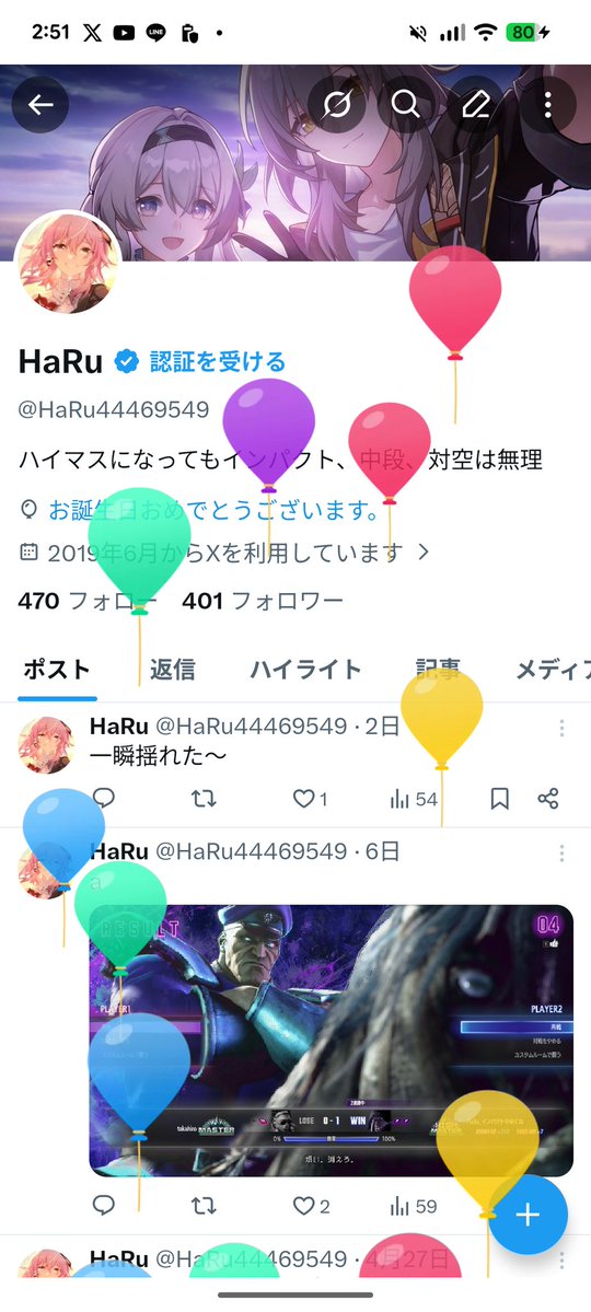 HaRu tweet media