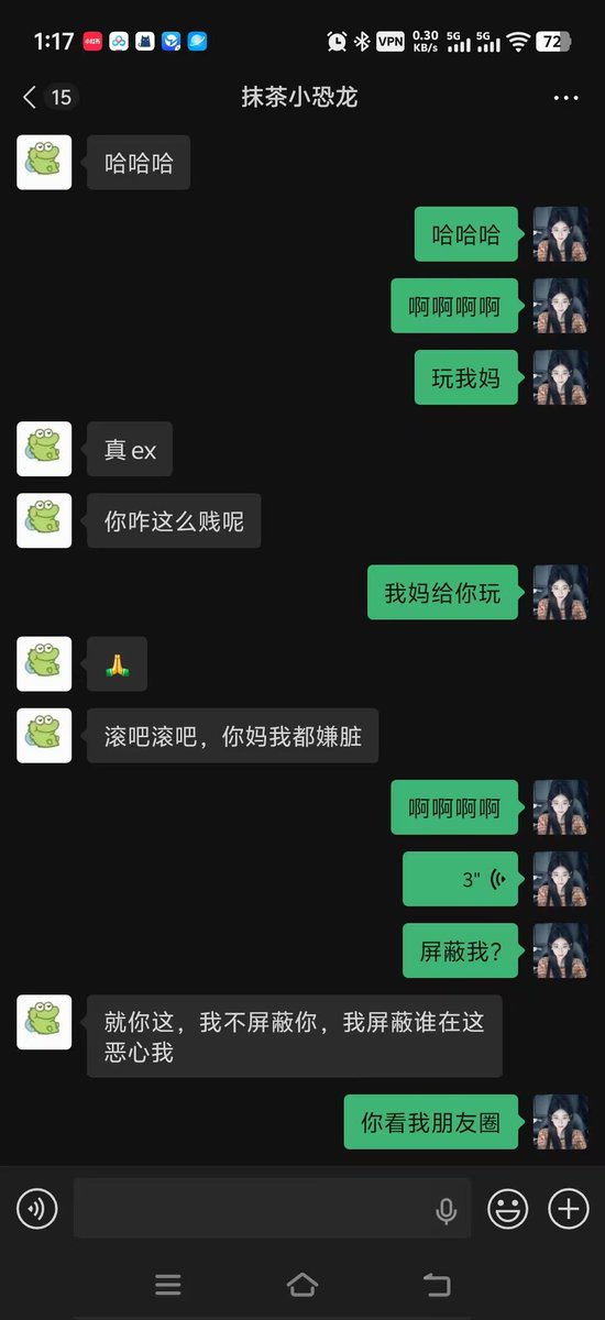 安绯kk tweet media