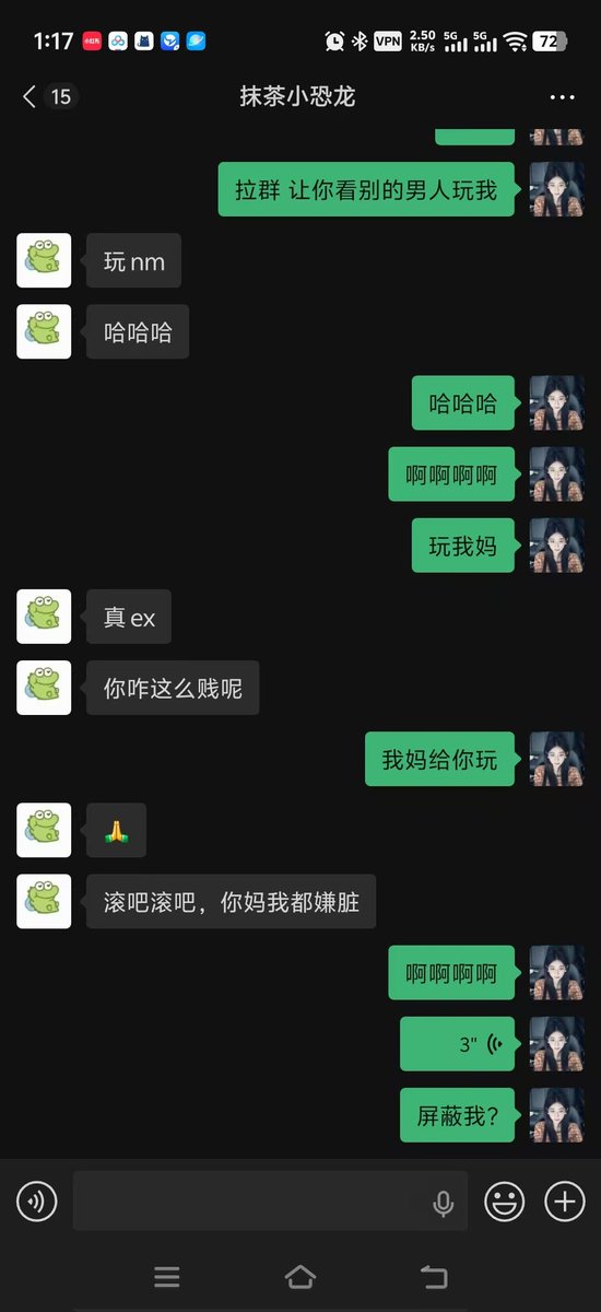 安绯kk tweet media