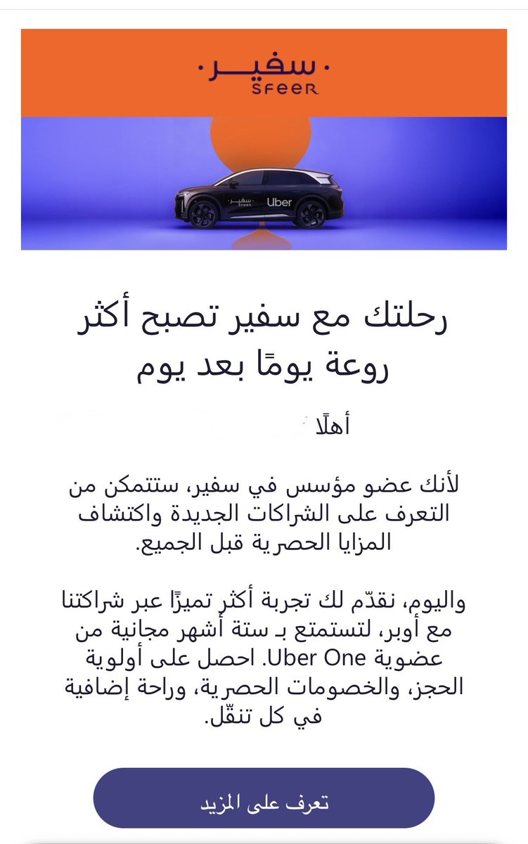 🛩️ Elite مسافر 💳 tweet media