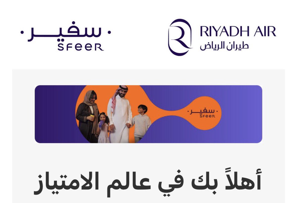 🛩️ Elite مسافر 💳 tweet media