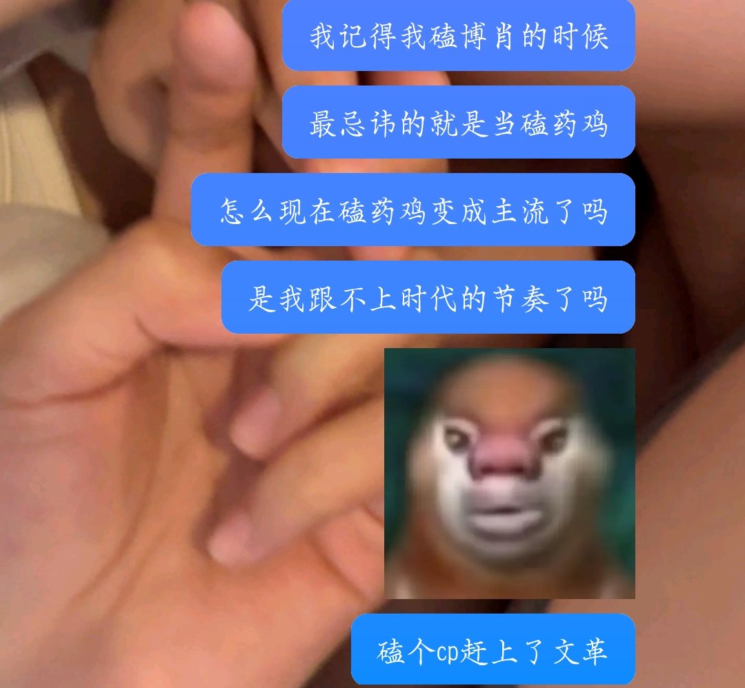 sanxiaomi's tweet photo. 腐蟑螂和磕药鸡跑起来好吗，好的 https://t.co/PG36fGUCXO