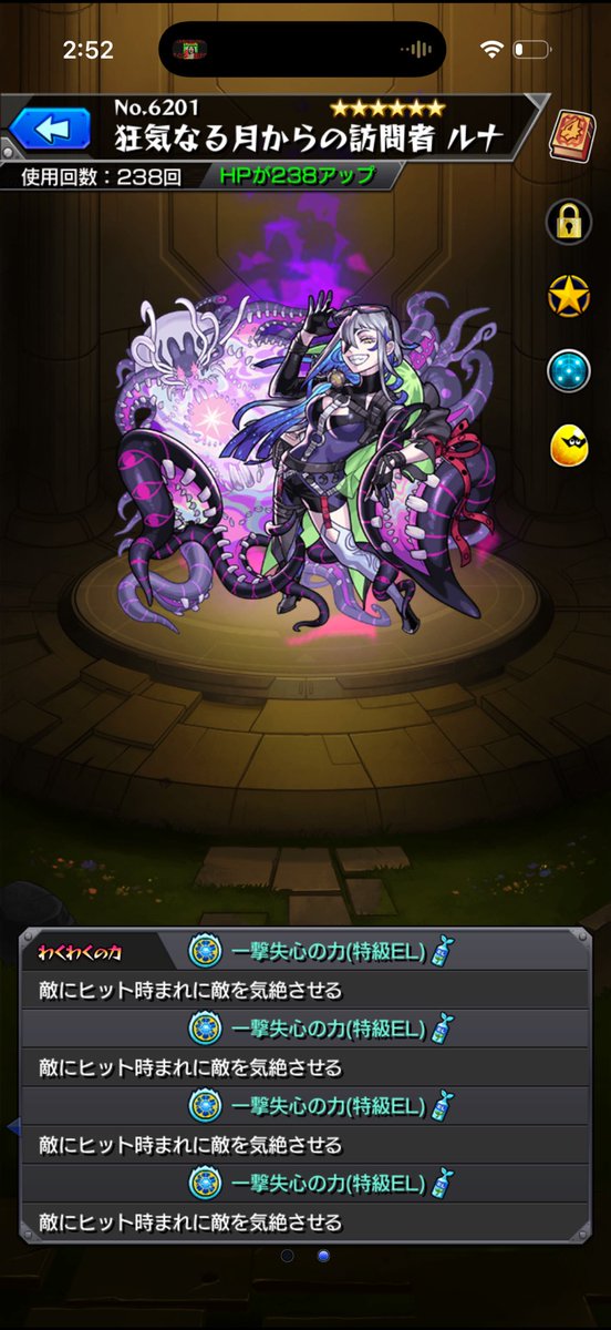 たこねむいα tweet media