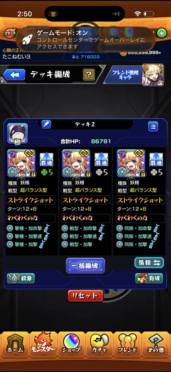 たこねむいα tweet media