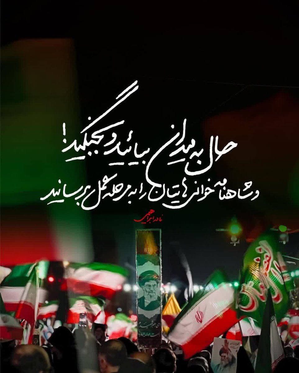 آقای عکاس tweet media