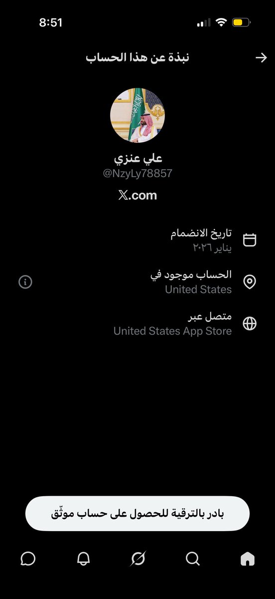 Nada🇸🇦 tweet media