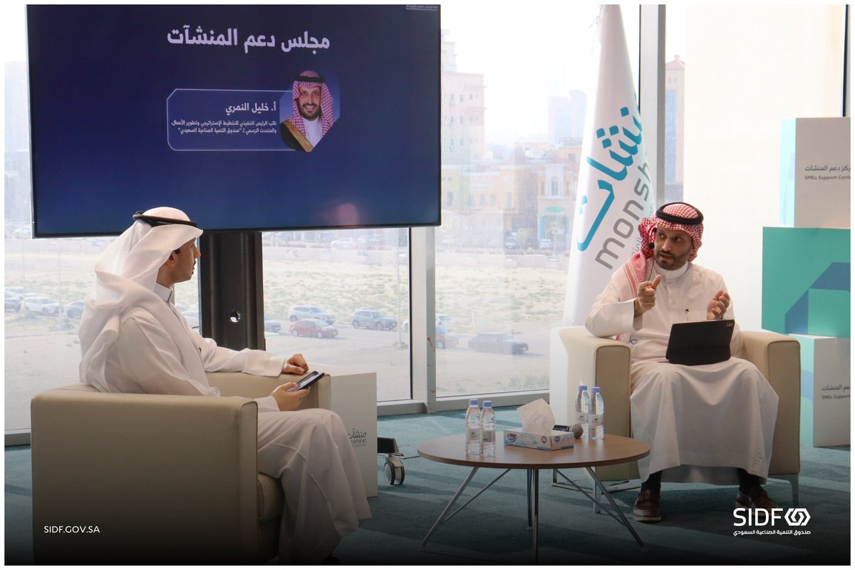 الصندوق الصناعي | SIDF tweet media