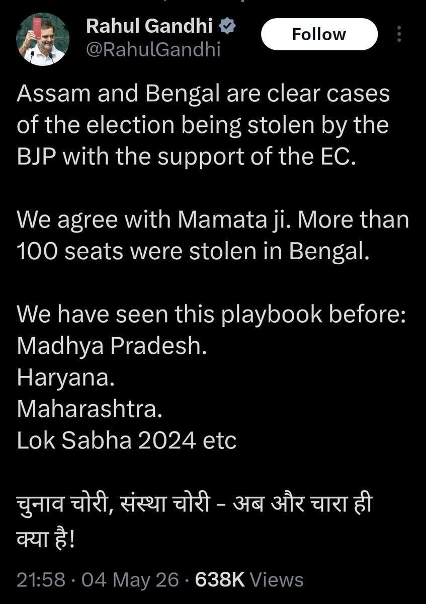 choudhary Sameer khan ( UP West) tweet media