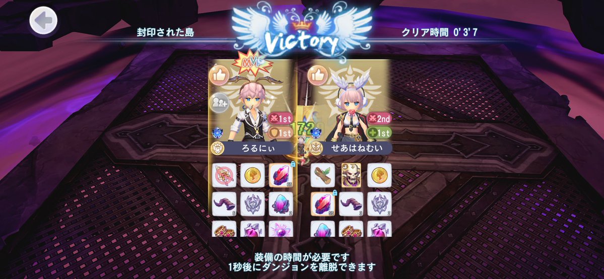 せあはねむい tweet media