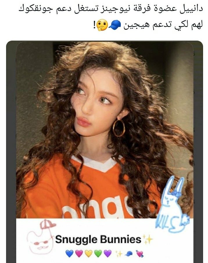 LAN ꕤ tweet media