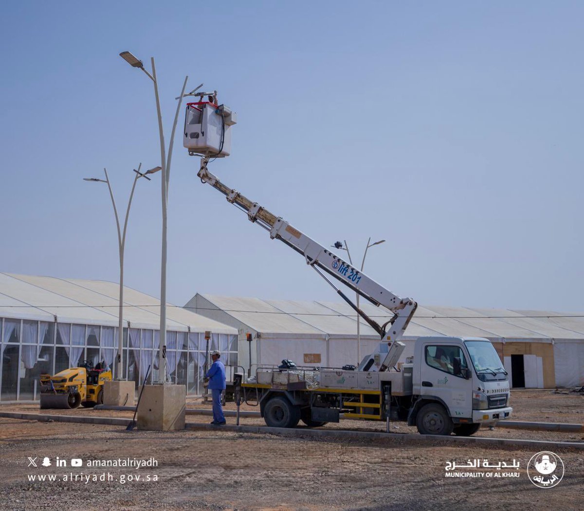 بلدية الخرج tweet media
