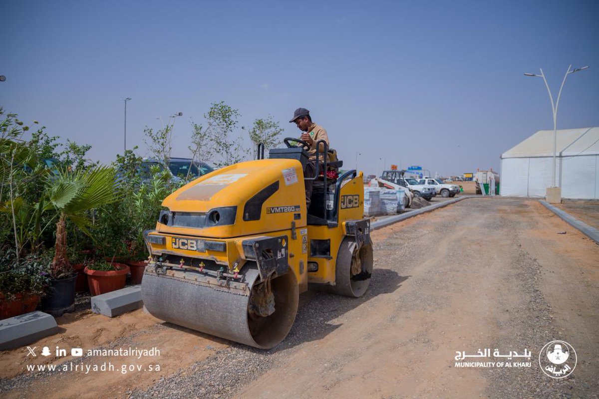 بلدية الخرج tweet media
