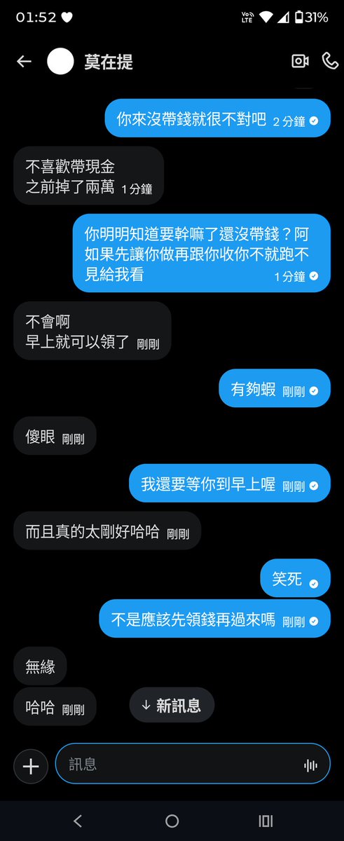 LinLin（崩潰版） tweet media