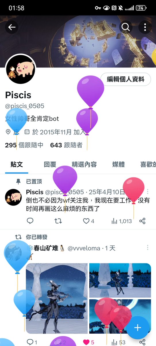 piscis_0505's tweet photo. fine https://t.co/B7A5MtWZzn