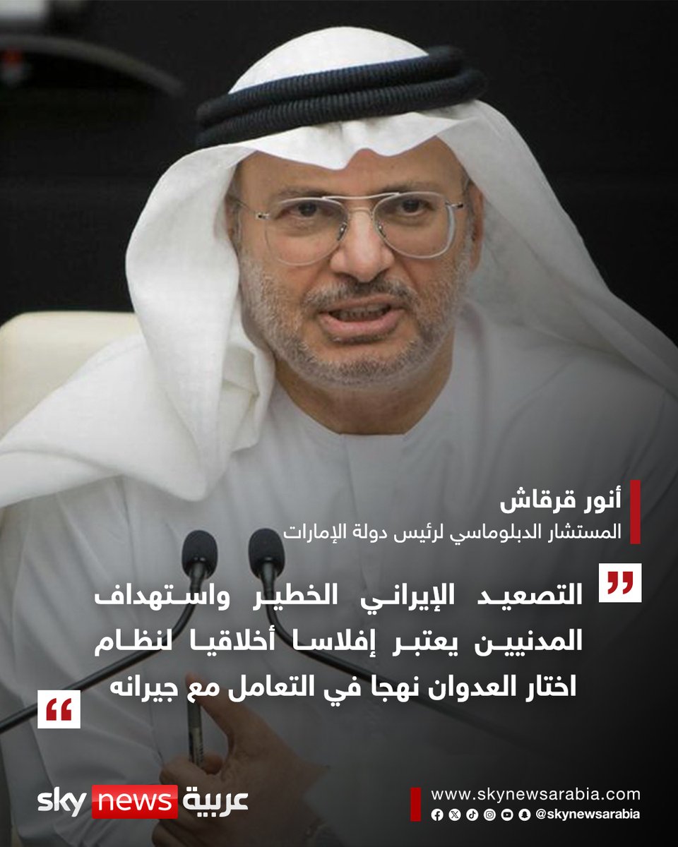 سكاي نيوز عربية tweet media