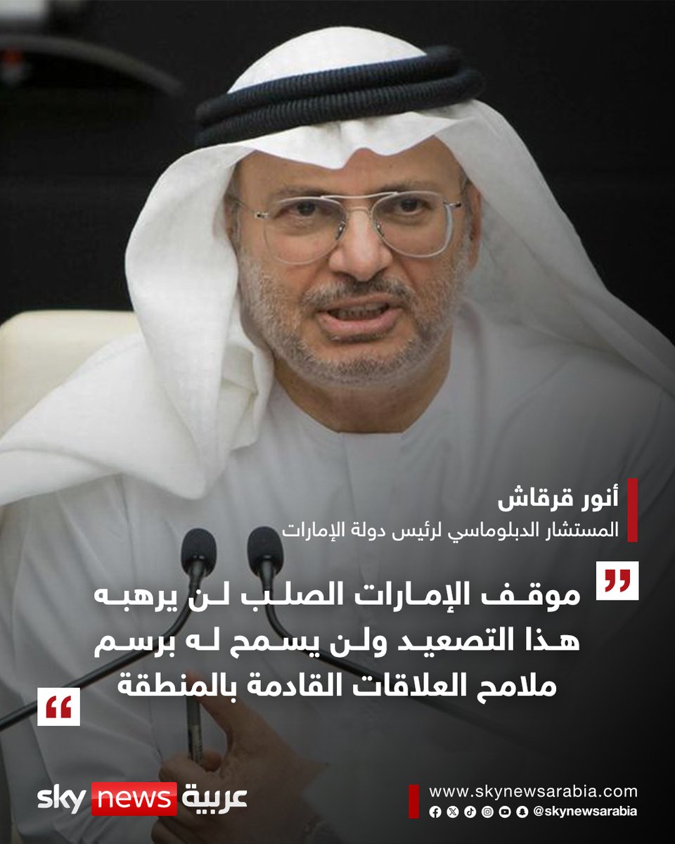 سكاي نيوز عربية tweet media