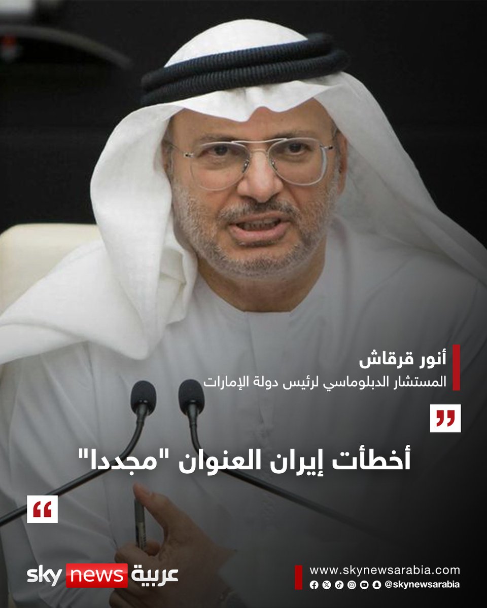 سكاي نيوز عربية tweet media
