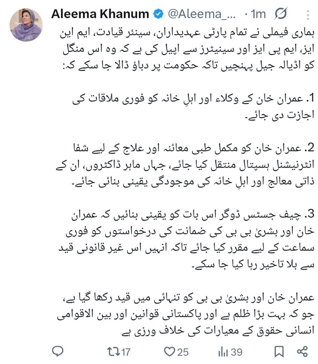 Bilal Fareed My Tv tweet media