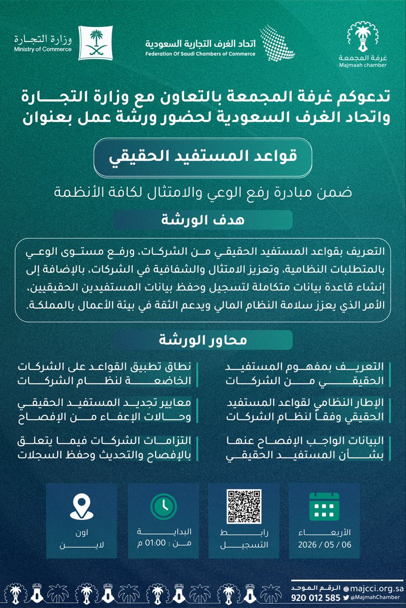 غرفة المجمعة tweet media
