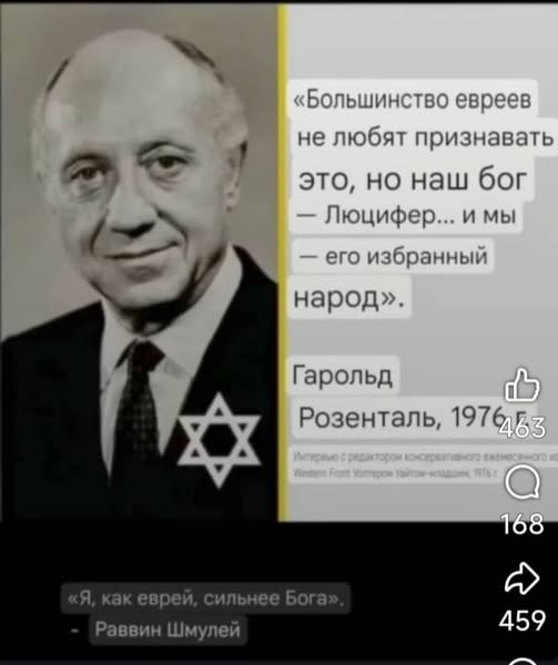 кафедра иверологии tweet media