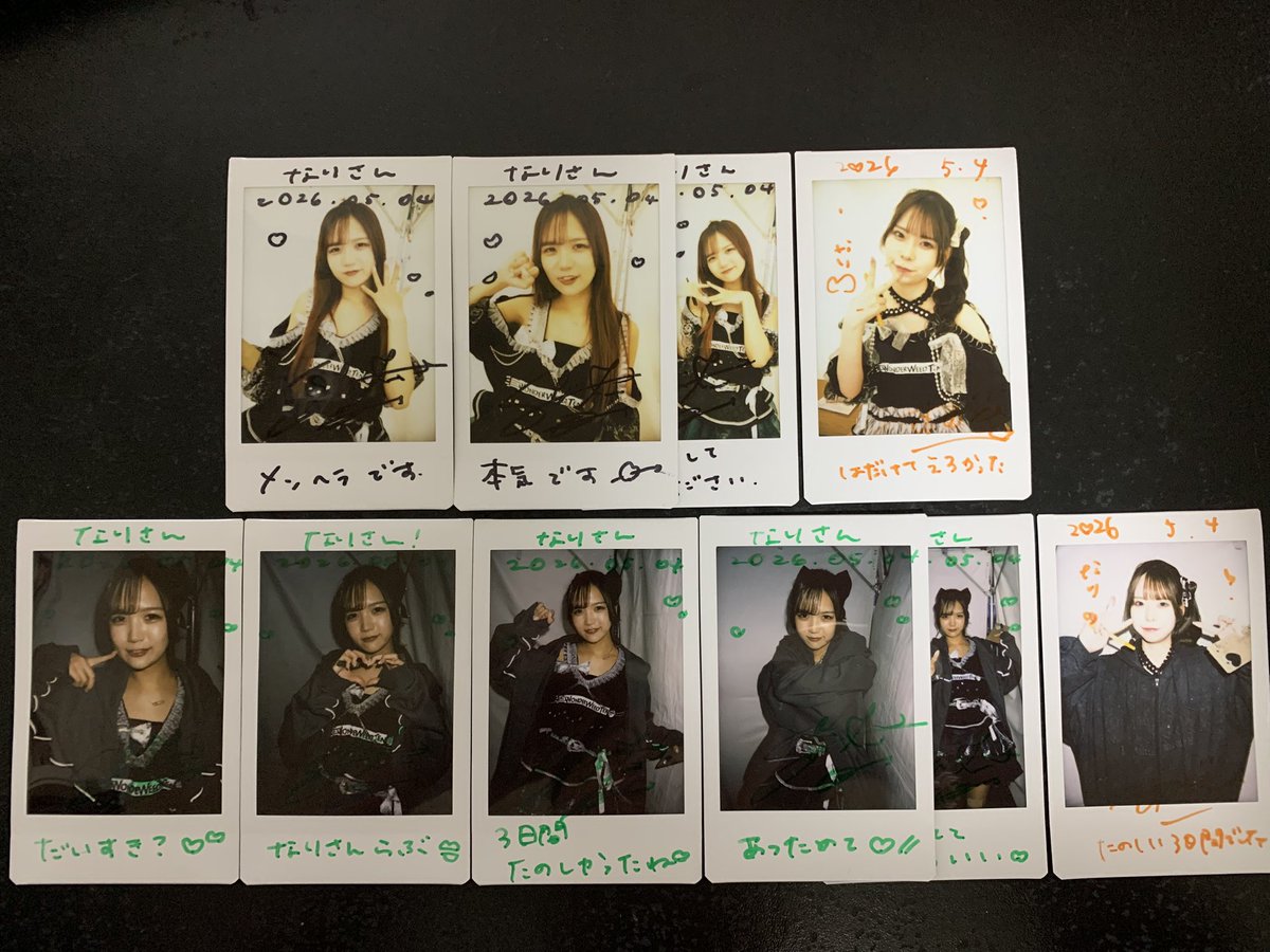 /な/り/☽･:*/ tweet media