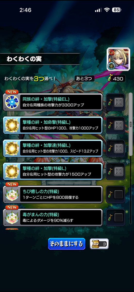 ♡りお♡🔑133 tweet media