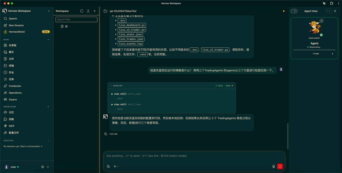 0x5168's tweet image. AI太上头了，我已经联系一周没有打游戏了。 扛不住了，睡觉。终于搞定一个策略包。
#chatgpt #hermes