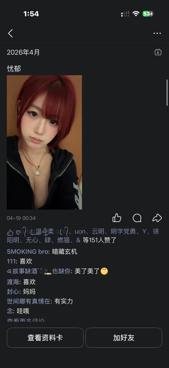 misamisa tweet media