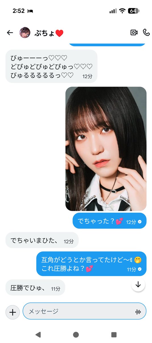 saorioimo999's tweet photo. https://t.co/kaJZZXPzgL
306勝🎶
スーパールーキー、実力差が分からず絶��女王の足元にも届かないままお漏らししちゃいましたꉂ 🤭
私が強すぎるから負けるのはしかたないけど、負けpostしないで消えるのはダメですよぉ〜💕
敗北を知りたい💓
 #貼り合い https://t.co/ZmgZtP1gwx