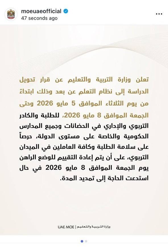 نهــۤہيانُ . tweet media